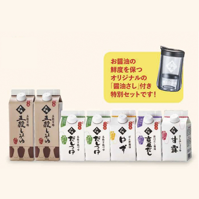 ＧＦー４１セット＜期間限定 送料200円＞
