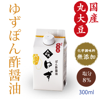 ゆずぽん酢醤油 (300ml×1本)