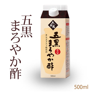 五黒まろやか酢 (500ml×1本)